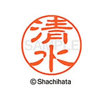 Amazon | シャチハタ 印鑑 ハンコ ブラック11 XL-11 印面11ミリ