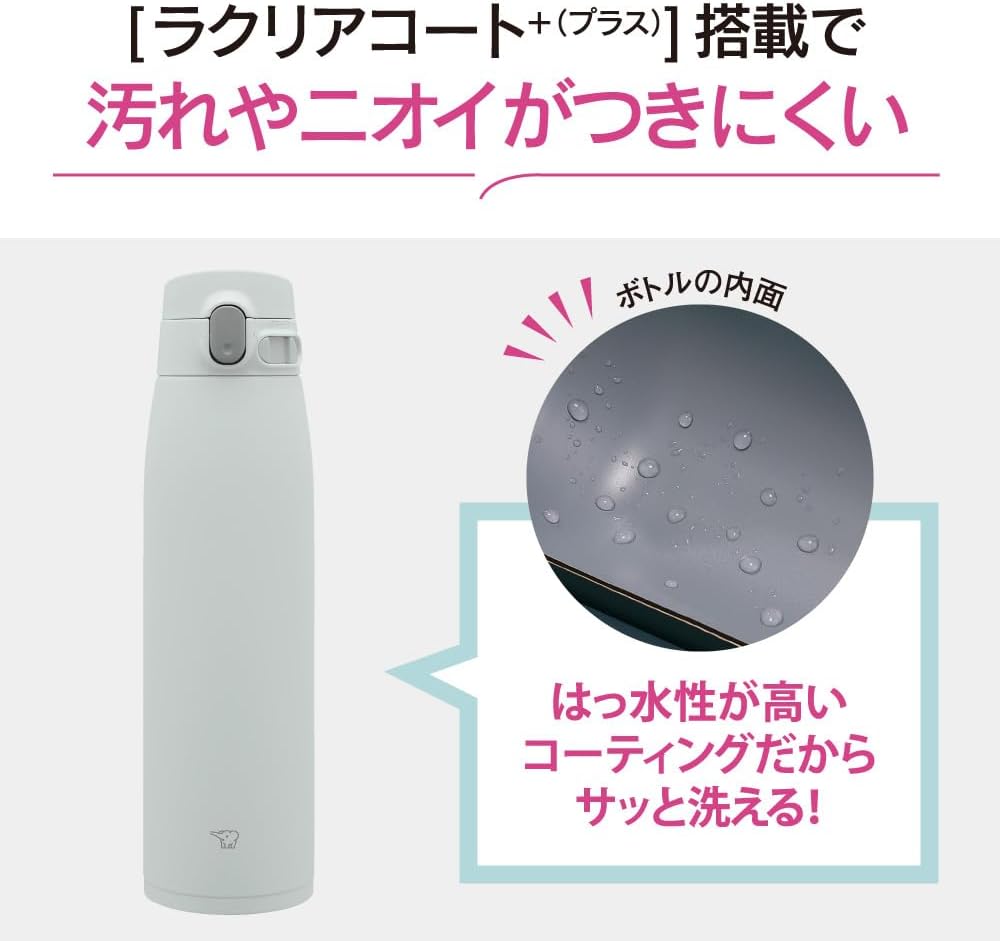 Zojirushi SM-VS95-HM Water Bottle, One-Touch Stainless Steel Mug, Seamless, 32.4 fl oz (950 ml), Matte Gray - Image 7