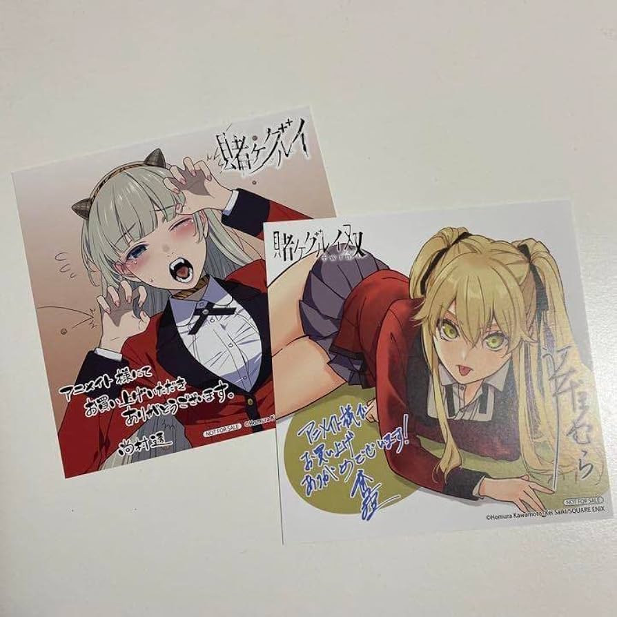 Amazon | 賭ケグルイ 特典イラストカードセット | アイドル・芸能人