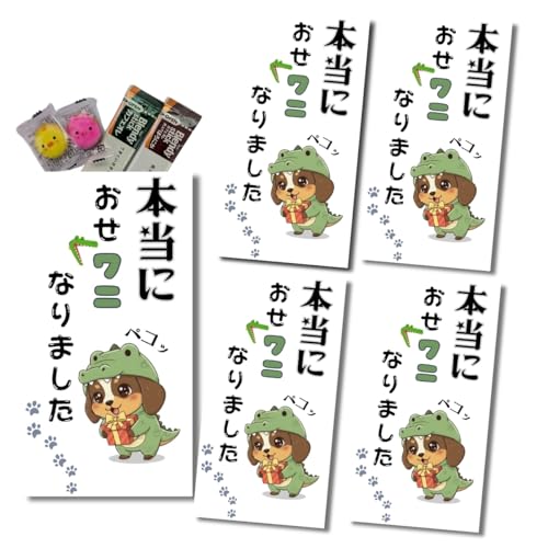 ミニクッキーギフトセット