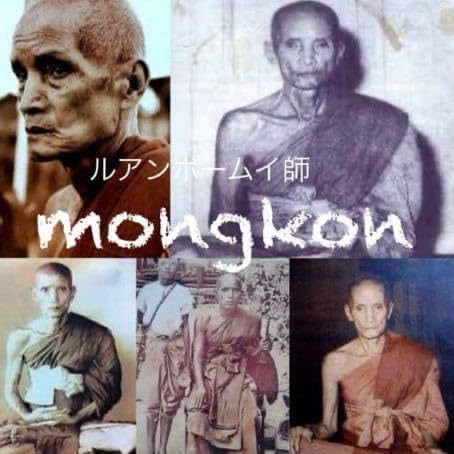 【類稀な希少品】92年製の巨富の神『サンカチャイ』強い富と強運　プラクルアン 類稀な稀覯作品 92年製の巨富の神 サンカチャイ 強い富の強運