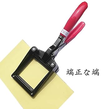 Amazon.co.jp: フォトカッター 50*50mm 直角仕様 写真カッター
