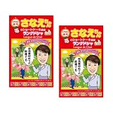 【SNSで注目の奈良土産】さなえちゃん 苺のショートケーキ風味ラングドシャ 12個入り×2箱セット｜奈良県産あすかルビー使用｜個包装24枚・苺スイーツ・ご当地クッキー・ばらまきギフトに最適