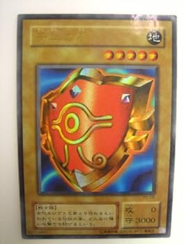 遊戯王　タクリミノス　妖精の贈りもの　千年の盾他　リミテッドエディション1　9枚 遊戯王 タクリミノス 妖精の贈りもの 千年の盾他 リミテッド