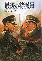 ?????? (???????) 4257172053 Book Cover