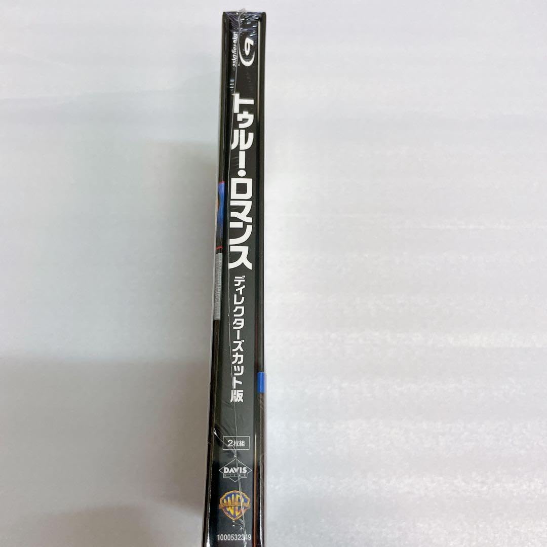 【初回限定生産】トゥルーロマンス ディレクターズカット版豪華2枚組デジパック仕様 Amazon.co.jp: トゥルー・ロマンス ディレクターズカット版
