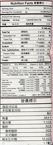 Greenmax Lotus Root Powder 10.5oz - Thumbnail 4