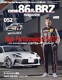XACAR 86&BRZ magazine (ザッカーハチロクアンドビーアールゼットマガジン) 2026年 7月号 [雑誌]