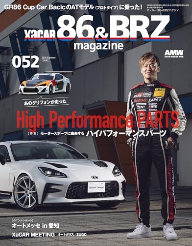 XACAR 86&BRZ magazine (ザッカーハチロクアンドビーアールゼットマガジン) 2026年 7月号 [雑誌]