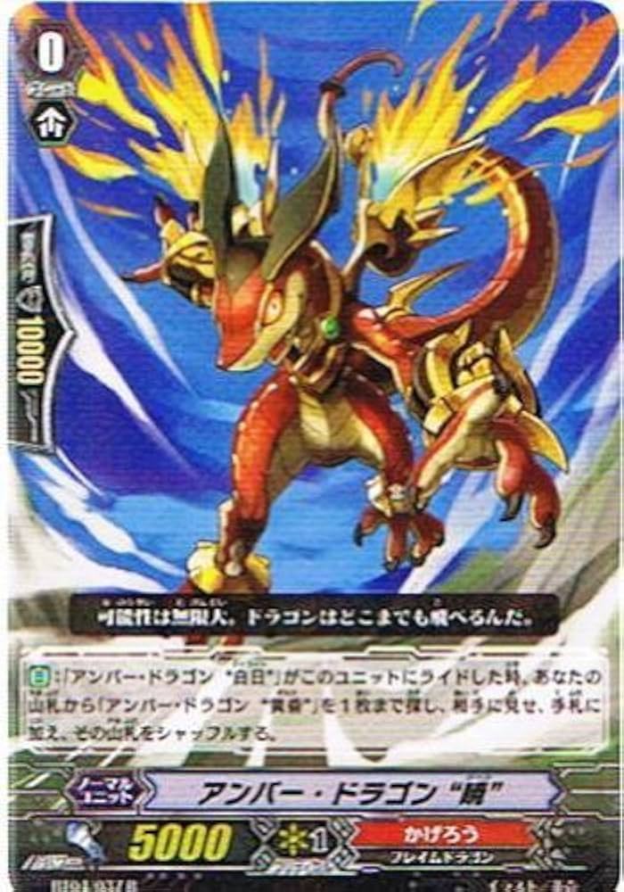 カードファイト!! ヴァンガード 虚影神蝕未開封BOX カードファイト!! ヴァンガード ブースターパック 第4弾 虚影神