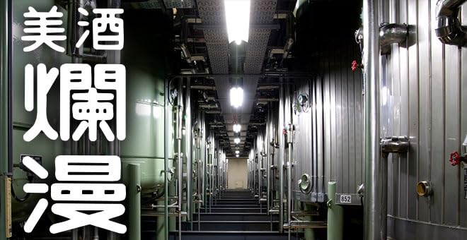 【限定品】自社田栽培米酒 大吟醸原酒 牡丹1.8L 日本酒 限定品】自社田栽培米酒 大吟醸原酒 牡丹1.8L 日本酒