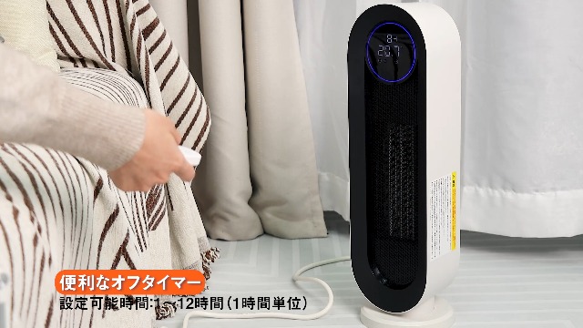 Amazon | セラミックヒーター 速暖 ECO省エネ 首振り 1~12Hタイマー