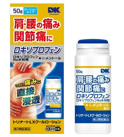 Amazon | 【第2類医薬品】トリナートLXクールローション 50g ×4