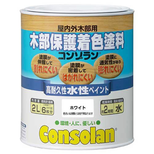 大阪ガスケミカル株式会社 コンゾラン ホワイト 2L