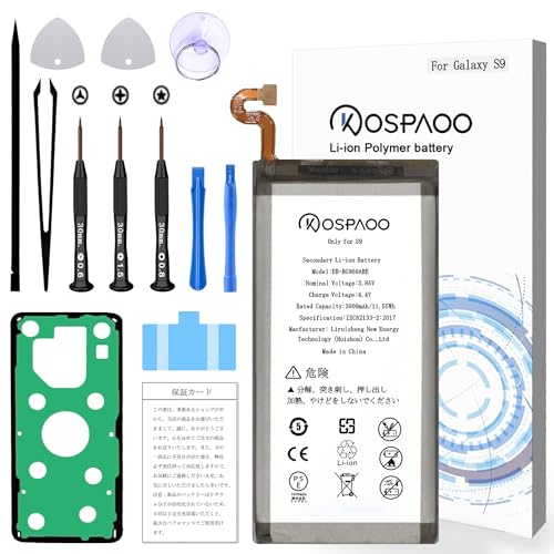 Amazon | KOSPAOO for Samsung Galaxy S9 バッテリー 交換 容量