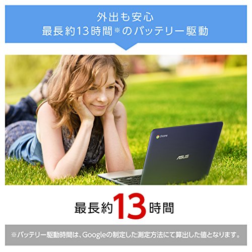 ASUS Chromebook ノートパソコン C201PA/Chrome OS/11.6型/Quad-Core RK3288C/2G/eMMC 16GB/英語キーボード/C201PA-FD0008