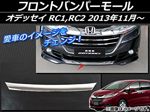 Amazon | AP フロントバンパーモール シルバー ABS樹脂 APSINA-ODRC-02