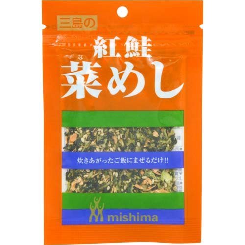 ミシマ 紅鮭菜めし