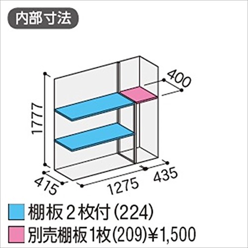 Amazon.co.jp: 【受注生産品】イナバ物置 MJX／シンプリー MJX-175EP