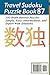 Travel Sudoku Puzzle Book 87: 200 Brain Booster Puzzles - Simple, Easy, Intermediate, and Expert With Solutions (Travel Puzzle Series - 100 books)