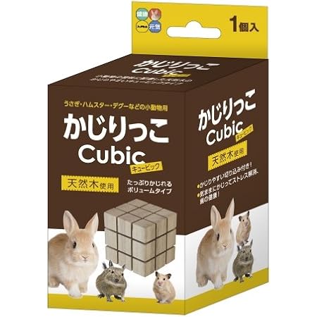Amazon ハイペット かじりっこキュービック うさぎ ハムスター ハイペット おもちゃ 通販