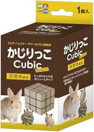 Amazon ハイペット かじりっこキュービック うさぎ ハムスター ハイペット おもちゃ 通販
