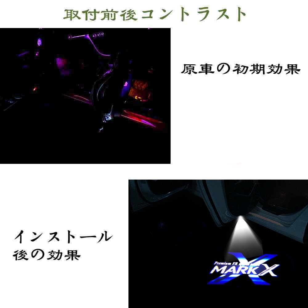 Amazon | Ltsplay カーテシランプ 120系 130系 150系 マークx 対応