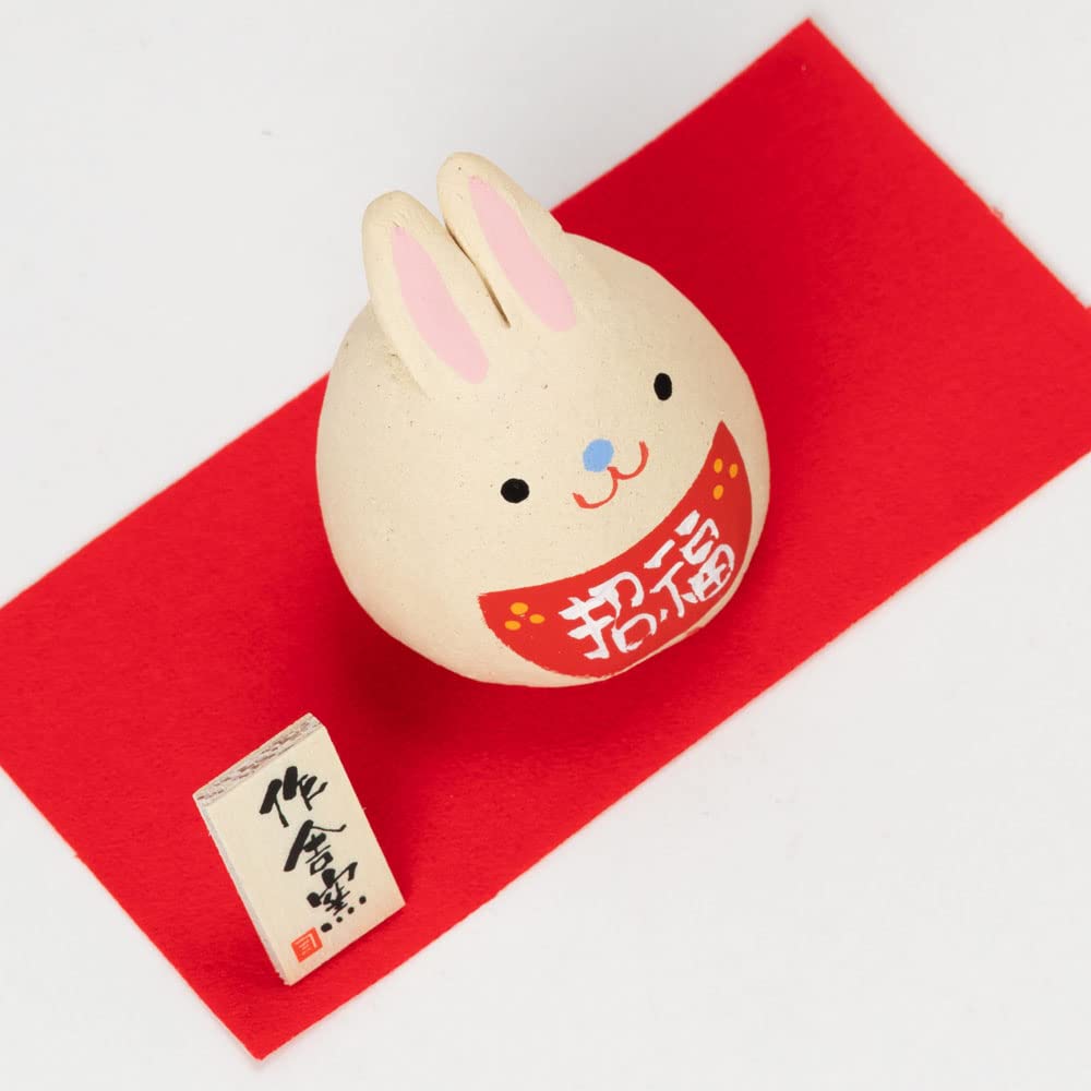 Amazon | 正月干支飾り 張子風・卯 小豆工房 瀬戸焼 Setoyaki