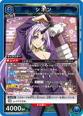 Amazon.co.jp: UNION ARENA（ユニオンアリーナ） UA07BT/TSK-1