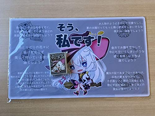 魔女の旅々　イレイナ　プレイマット　スリーブ　セット　未開封品 Amazon.co.jp: 魔女の旅々 イレイナ プレイマット スリーブ