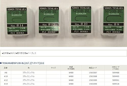 宇崎 日新 Ten Color Knook Sp10B – Bl (20) # 10