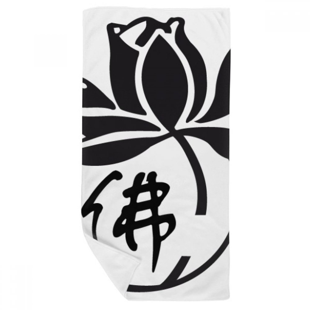 Débarbouillette bouddhisme pour peau sensible serviette de bain douce lotus