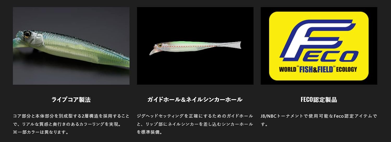 JACKALL(ジャッカル) ドリフトフライ 4.0