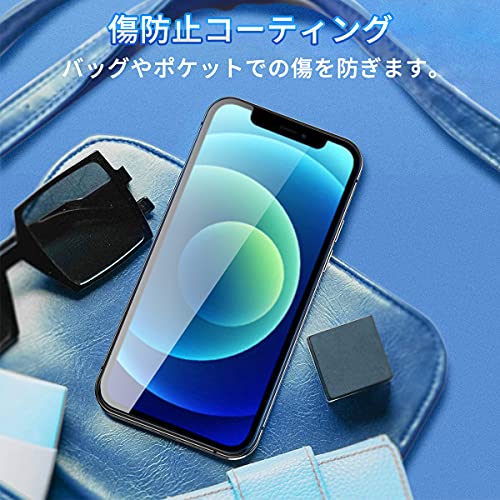 Image of [Set of 2] Xiaomi Redmi Note 10 Pro Film for VEVEN Films, Made of Asahi Glass, 9H Hardness, Anti-Fingerprint, Shatterproof, Automatic Adhesion, Anti-Bubble LCD Protective Film