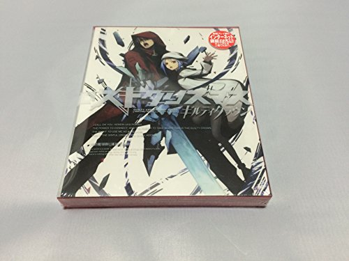 ニトロプラス ギルティクラウン ロストクリスマス [完全生産限定版]