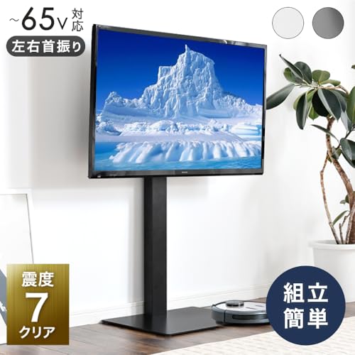Amazon.co.jp: タンスのゲン: テレビスタンド