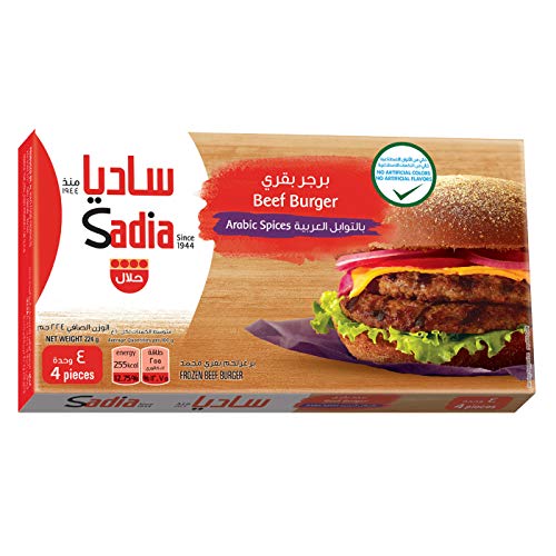 Sadia Frozen Beef Burger, 224 gm (Pack of 4)
