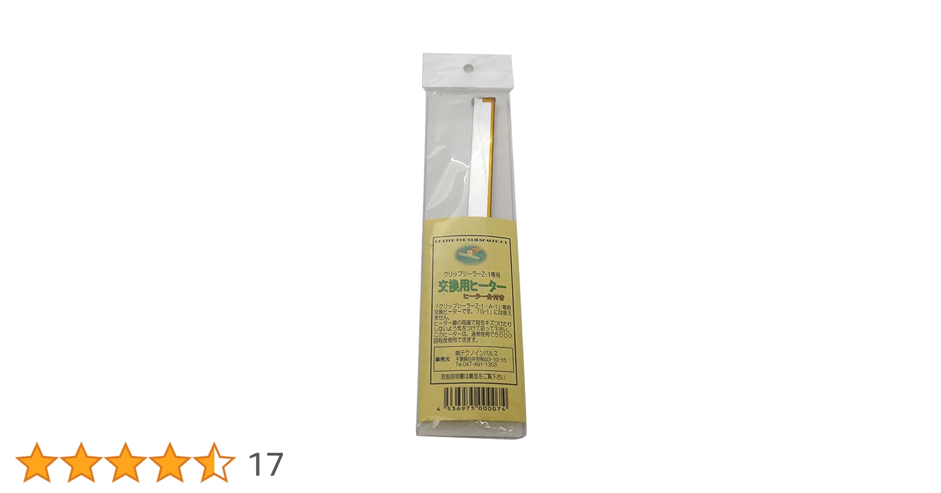 【中古】 Contagion クリフ・マルティネス アルミの把手 素地 W120 | PS-HD019-02-G141 | 取っ手・つまみ