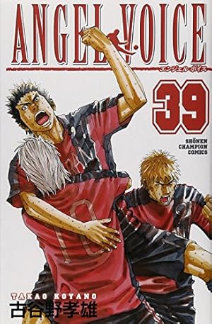 ANGEL VOICE コミック 全40巻完結セット