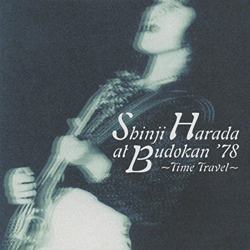 タイム・トラベル~武道館'78~ タイム・トラベル~武道館'78~