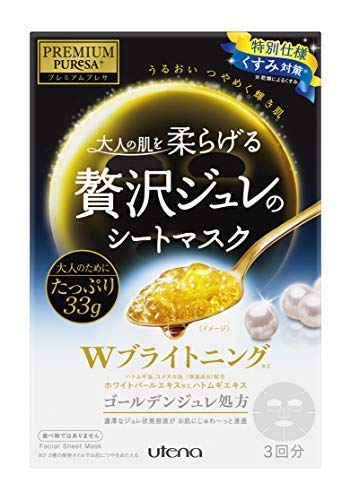 Premium Pressa Golden Jure Mask Brightening 2 pieces