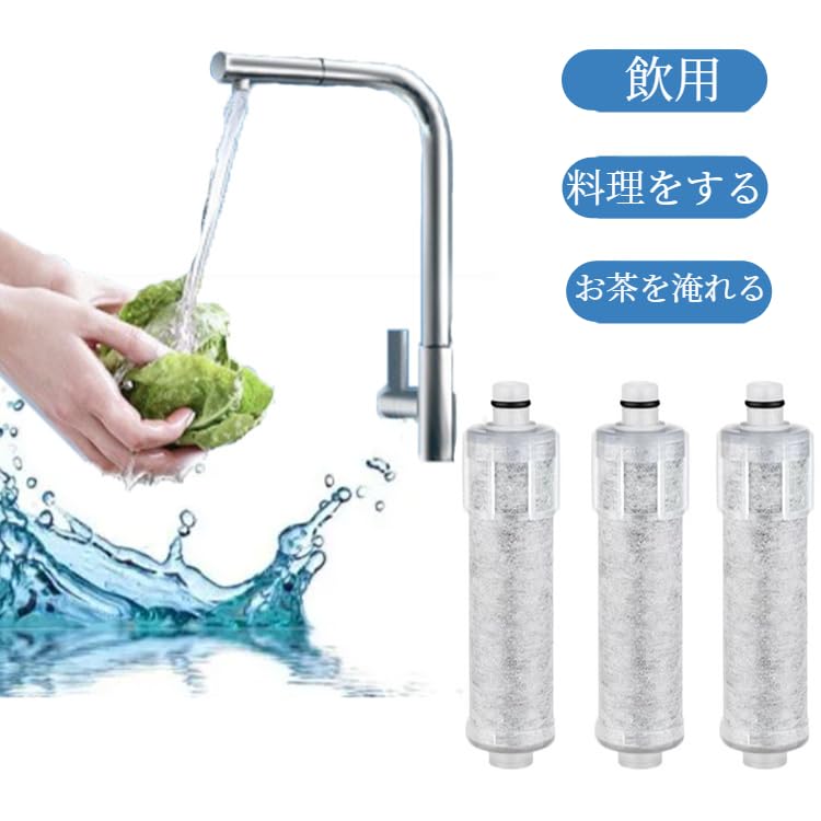 Amazon | 【正規品】JF-20 交換用浄水器カートリッジ 高塩素除去 12
