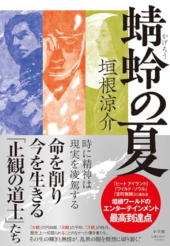 本の表紙