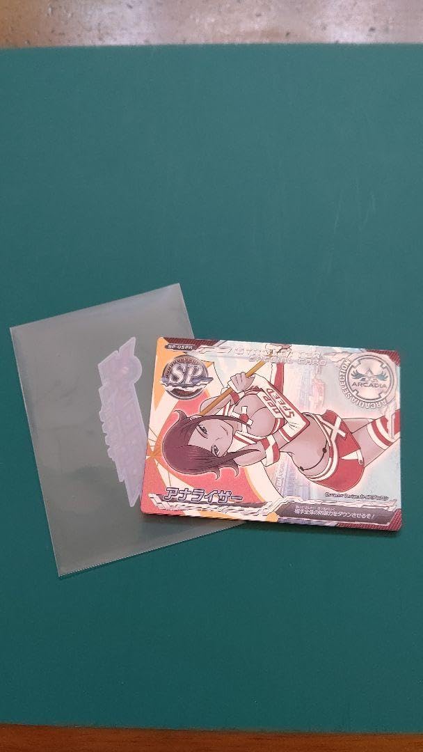 ジャイロゼッター　アナライザー　赤名累 3枚セット Amazon.co.jp: 超速変形ジャイロゼッター アナライザー 赤名累 プロモ