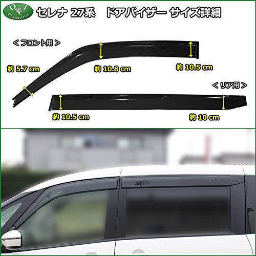 セレナ C27系 フロアマット&ステップ&ラゲッジ&バイザー 織柄 黒 Amazon | D.Iプランニング 【 セレナe-POWER C27系 】 フロアマット
