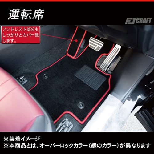 FJCRAFT レクサスRX フロアマット L13