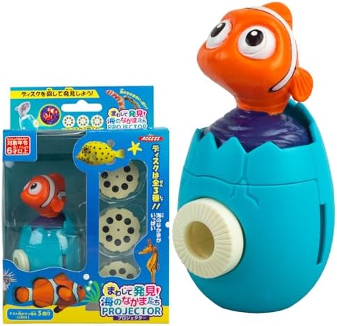 （06:00時点） ザ・アクセス プロジェクター クマノミ まわして発見海のなかまたち 水族館