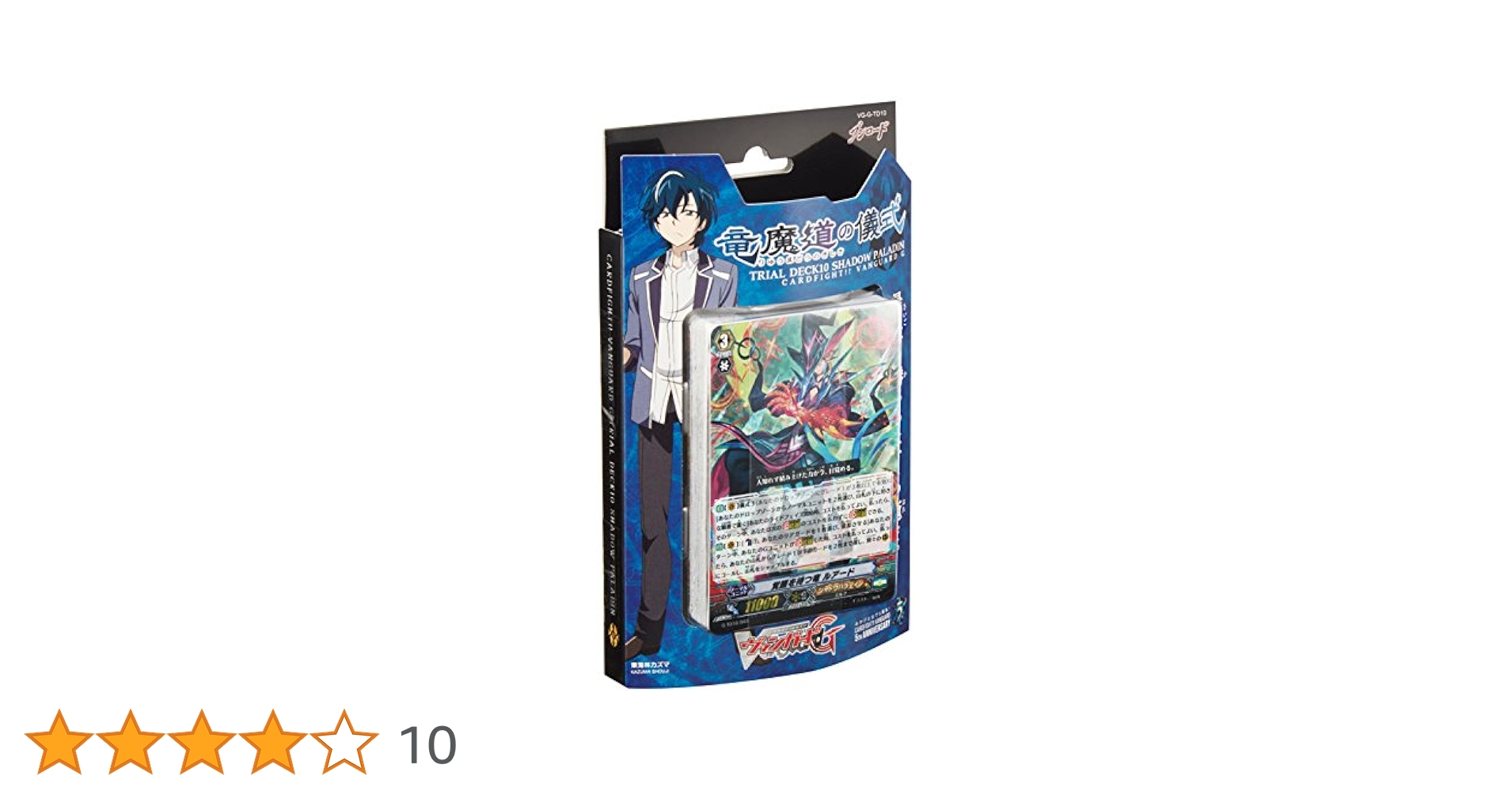 Amazon.co.jp | カードファイト!! ヴァンガードG トライアル