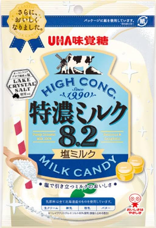 Amazon.co.jp: 特濃ミルク8.2/特濃ミルク8.2塩ミルク(2袋×2種類)UHA