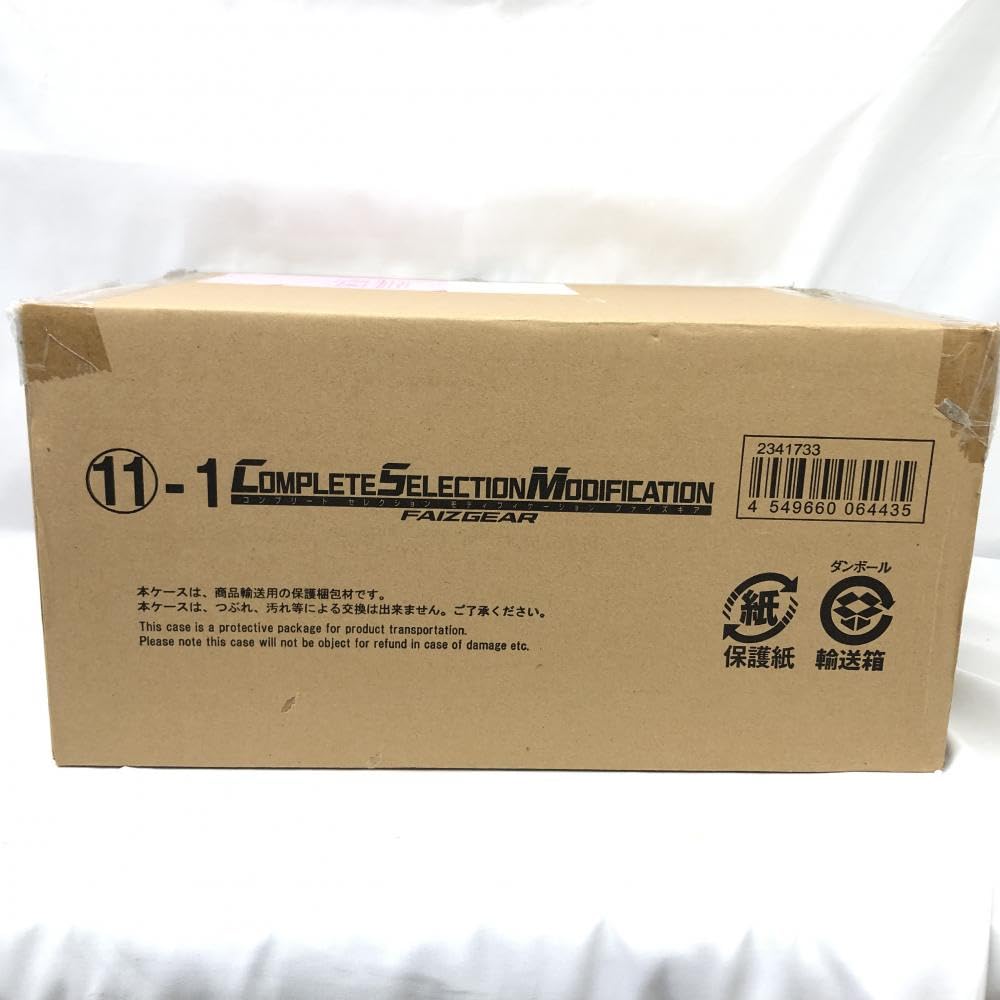 Amazon.co.jp: 開封/輸送箱傷)CSM ファイズギア[240091320561] : おもちゃ